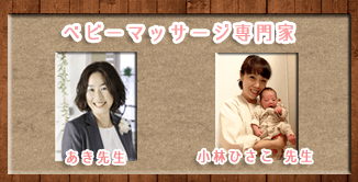 母乳育児コラム