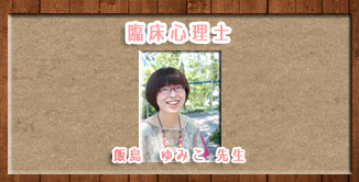 お腹の中の赤ちゃんと絆作りコラム